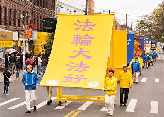 法轮功纽约布鲁克林游行 500华人三退