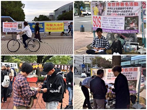图:二零一九年十月十九日、二十日周末这两天,日本中部地区法轮功学员在爱知县名古屋市举办讲真相活动,人们明白真相后在声援诉江的签名纸上签名。