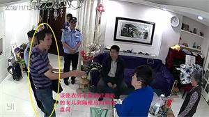 '二零一八年十一月十三日,一行七人到武扬珍家里骚扰'