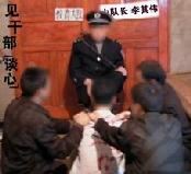 '中共迫害演示图:“干部谈话”'