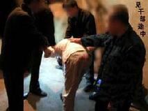 '酷刑演示图:“拖去见干部”'