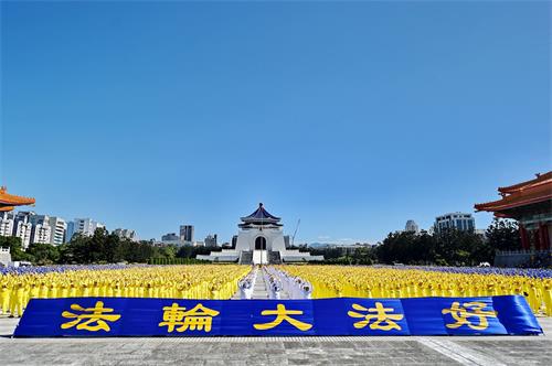 '图3~4:约六千五百名法轮功学员在台湾台北自由广场集体炼功。'