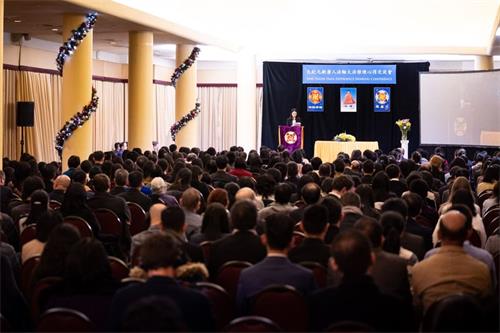 '图1:2019年11月23日,新唐人大纪元法轮大法修炼心得交流会在纽约召开。'