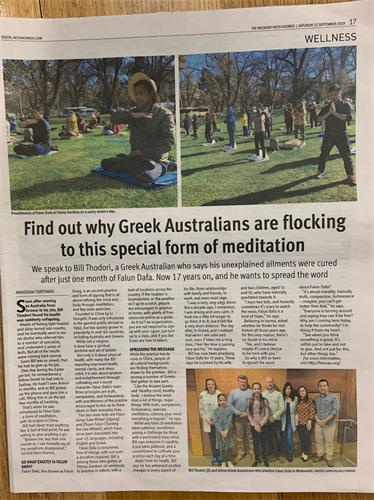 '图3:墨尔本最大的希腊裔媒体Neos Kosmos报道了当地法轮功学员比尔·托多里(Bill Thodori)的修炼故事。'