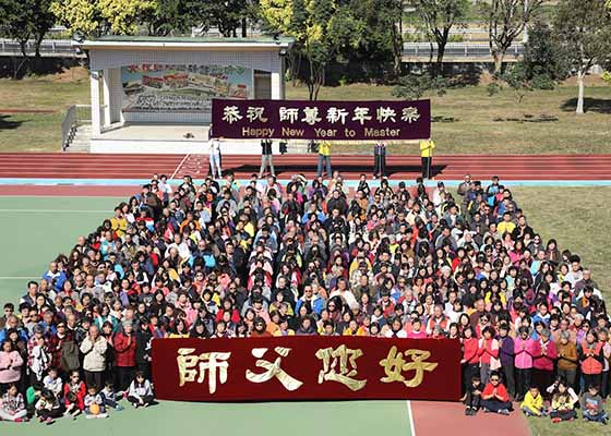 修大法身心受益 师恩浩荡无以言表