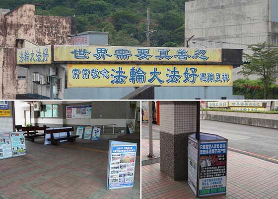 苏澳新站的独特风景线(图)