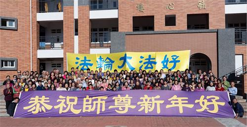 '图1:二零一九年十二月十五日,屏东部份法轮功学员齐聚恒春国中,向师父拜早年。'
