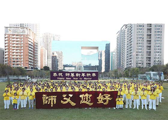 修大法身心升华 台中学员敬谢师恩