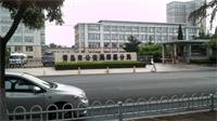 '图4:即墨区公安分局'