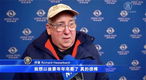 '图6:理查德·哈赛尔巴哈(Richard E Hasselbach )说:“这是我第一次看神韵,我想以后要年年来看了。”'