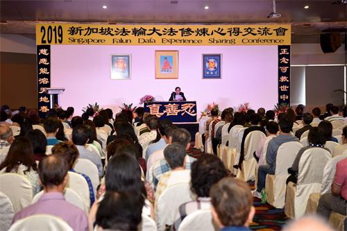 '图1~3:二零一九年新加坡法轮大法修炼心得交流会于十二月二十一日隆重召开。'