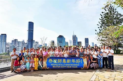 '图1:澳洲昆士兰法轮功学员齐聚在袋鼠角公园(Kangaroo Point Park),一起恭祝法轮功创始人李洪志先生新年好!'