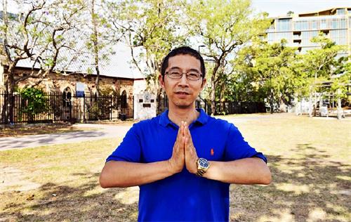 '图4;高级软件工程师孟军双手合十谢师恩,恭祝李洪志先生新年好!'