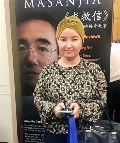 '图7:维吾尔族妇女团体代表法蒂玛·阿卜杜格福尔(Fatimah-Abdulghafur)'