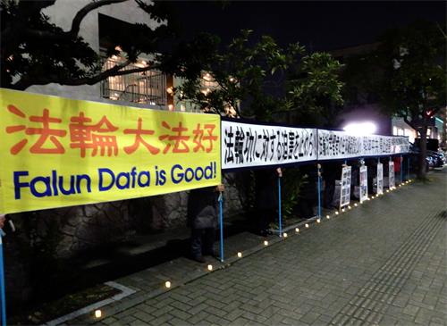 图1-2:日本熊本法轮功学员福冈中领馆前抗议中共迫害