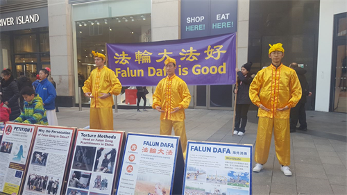 '图6:法轮功学员身着中国传统炼功的服装展示法轮功的五套功法'