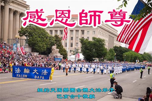 '图31~58:海外大法弟子的贺卡'