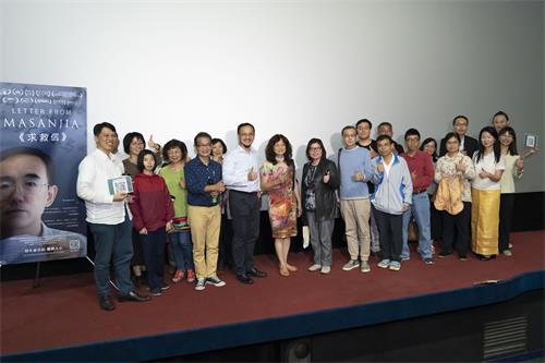 图2:《求救信》在高雄奥斯卡影城上映,包括医师、大学教授、保险业经理、影音学会会长、制片导演、展望会会长等都慕名前来观看后合影,大家被男主角坚持信仰、揭露中共迫害的勇气所折服。