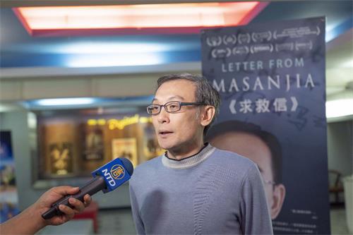 图3:台湾国家展望会会长刘哲嘉说:“《求救信》给我一个深刻启发,就是面对中共邪恶的势力,面对极权恐怖的阴影,只有一个办法解决,就是坚强,不畏恐惧。