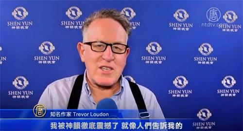 '图7:著名作家、演说家、政治活动家特雷弗·劳登(Trevor Loudon)'