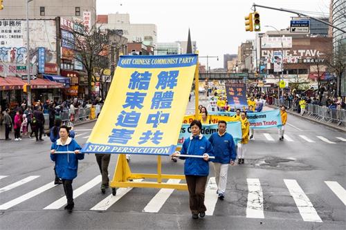 '图3~10:法轮功学员在纽约法拉盛举行大游行,纪念 “四·二五”和平上访二十周年。'