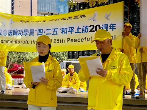 '图1:新西兰法轮大法佛学会负责人Sam Fang介绍上访事件的起因和真相。'