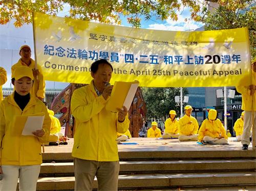 '图2:法轮功学员黄国华在发言中讲述他的妻子被中共迫害致死的经历。'