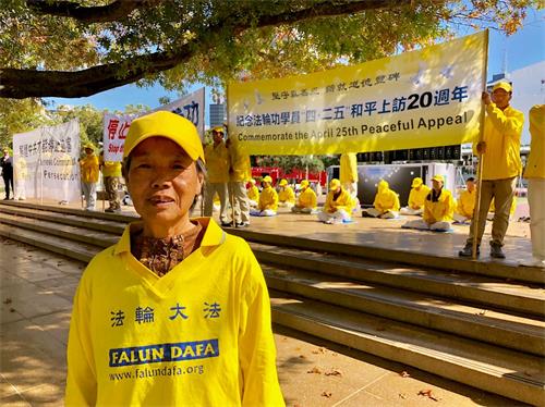 '图4:法轮功学员曹荣芬讲述当年参与四·二五和平上访的经历'