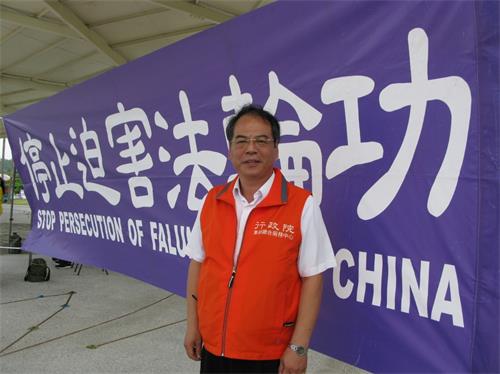 图3:行政院东部联合服务中心郭应义副执行长参加纪念法轮功学员四·二五和平上访二十周年的集会。