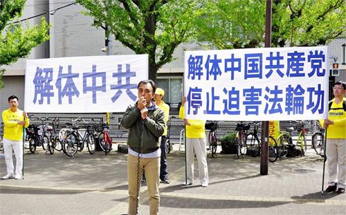 '图8:野村事务局长在集会上致词'