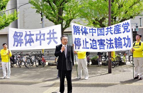 '图9:王进忠先生在集会上致词'