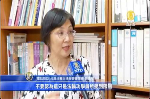 '图1:台湾法轮大法学会理事长张锦华二十六日严厉谴责港府无理遣返合法入境的法轮功学员。'