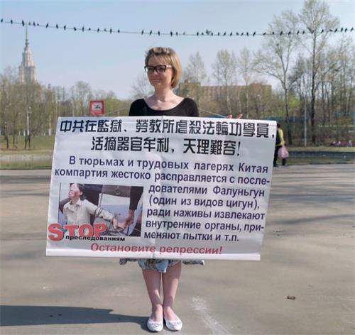 '图6:阿纳斯塔西娅·玖琳娜女士(Anastasia Tyurina)'