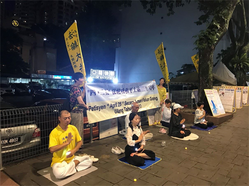 '图1~4:二零一九年四月二十五和二十六日傍晚,法轮功学员开始集体炼功,场面庄严祥和。'