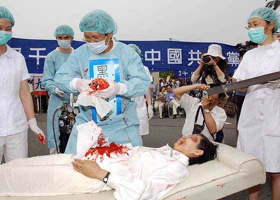 天主教新闻网:中共的群体灭绝罪行