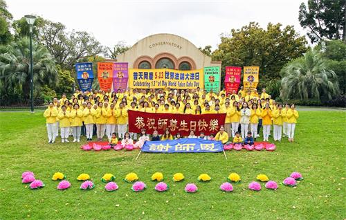 '图1:二零一九年五月十三日即将来临,墨尔本法轮功学员庆祝“五·一三世界法轮大法日”,恭贺师尊李洪志大师华诞。'