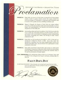 '图3:美国德州阿灵顿市(City of Arlington)宣布“法轮大法日”'