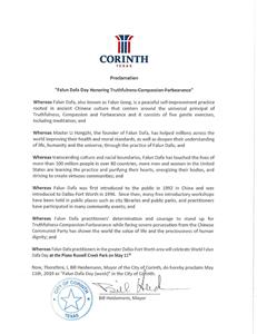 '图4~5:美国德州科林斯市(City of Corinth)宣布“法轮大法日”'