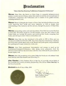 '图8:美国德州路易斯维尔市(City of Lewisville)宣布“法轮大法日”'