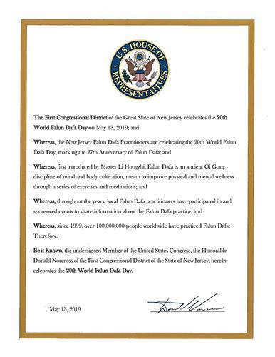 '图2:国会众议员唐纳得·纳克劳斯(Donald Norcross) 签发的国会褒奖状'