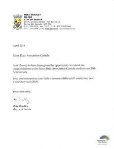 '图33:萨尼亚市(Sarnia)市长麦可‧布莱德利(Mike Bradley)发来的贺信'