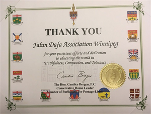 '图7:联邦保守党议会领袖坎迪斯‧柏根(Candice Bergen)发来的贺信'