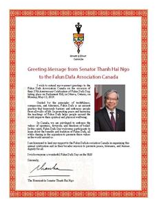 '图9:联邦参议员吴蓝海(Ngo Thanh Hai)发来的贺信'