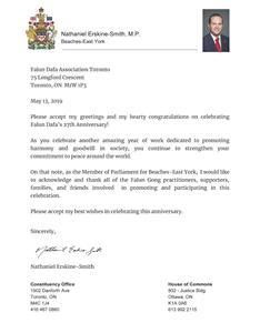 '图25:联邦国会议员纳撒尼尔‧厄斯金-史密斯(Nathaniel Erskine-Smith)发来的贺信'