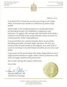 '图27:联邦国会议员海洛德‧爱伯瑞特(Harold Albrecht)发来的贺信'