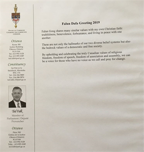 '图29:联邦国会议员泰德·福克(Ted Falk)发来贺信'