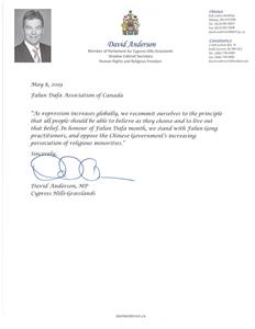 '图31:国会议员大卫‧安卓森(David Anderson)发来的贺信'