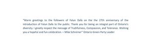 '图33:安省绿党领袖迈克‧薛瑞勒(Mike Schreiner)发出的贺信'