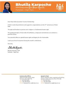 '图39:安省省议员普芝‧嘎波且(Bhutila Karpoche)发来的贺信'
