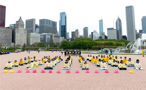 '图2~3:芝加哥地区法轮功学员在市中心白金汉喷泉前集体炼功,庆祝世界法轮大法日。'